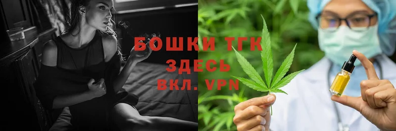 Канабис THC 21%  хочу наркоту  Дмитриев 